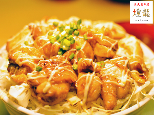 炭部弁当(炭火鶏丼)テイクアウトお味噌汁付